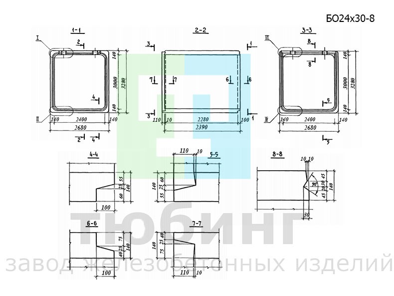 Объемный элемент БО24х30-8 по серии 3.006.1-3/83, вып. 2-1